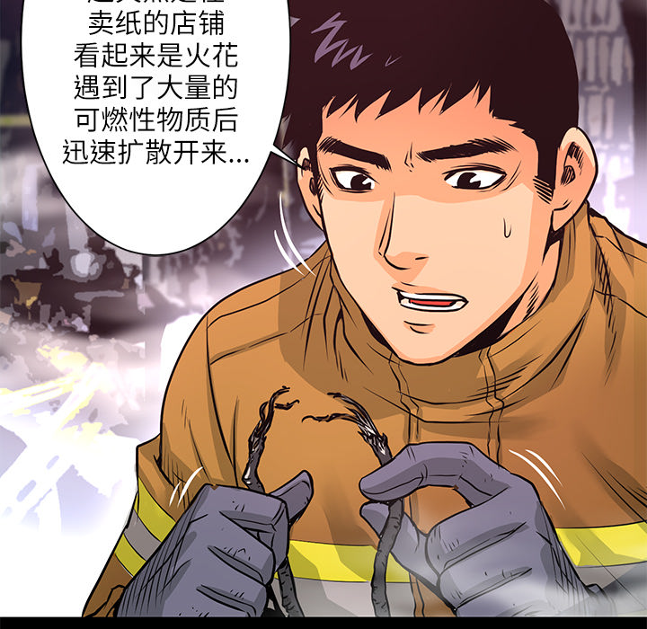 第6話 - 第132张