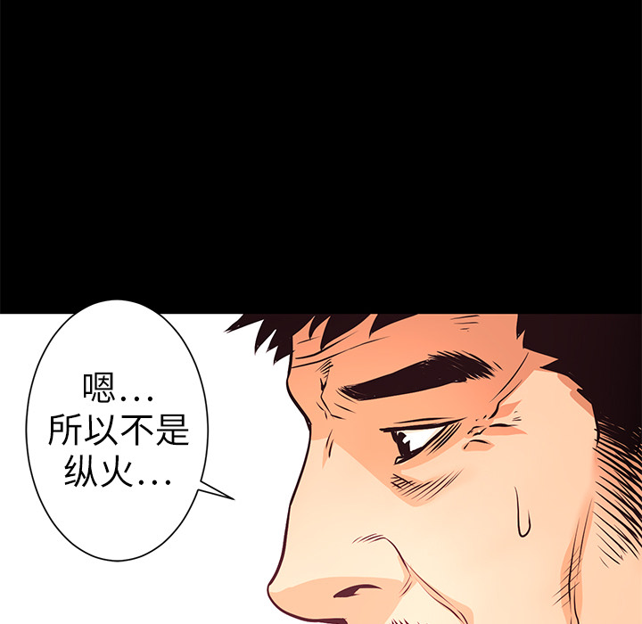 第6話 - 第133张
