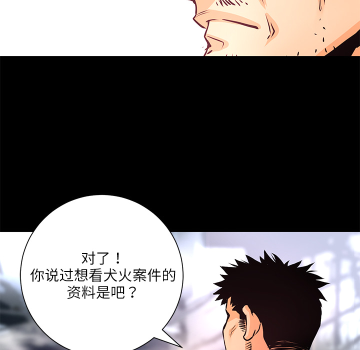 第6話 - 第134张