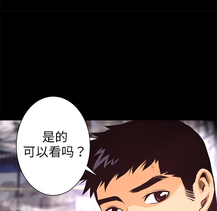 第6話 - 第136张