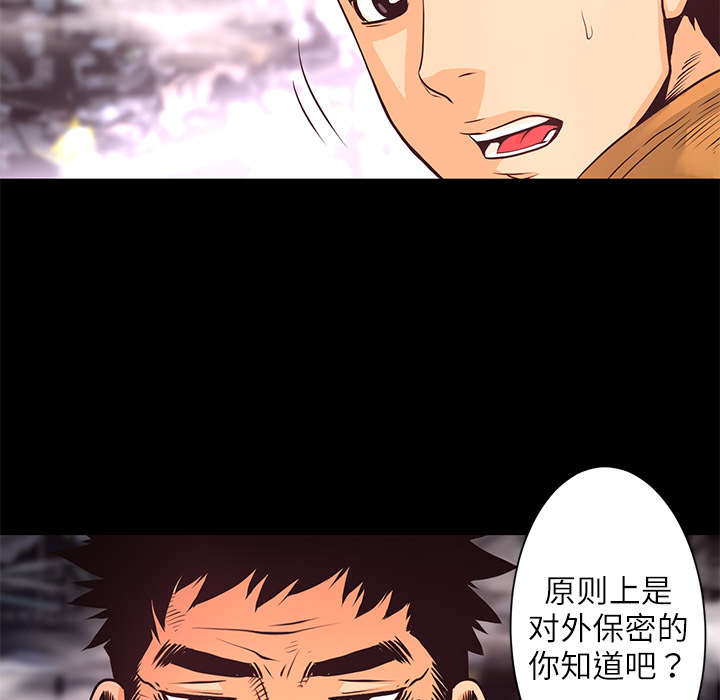 第6話 - 第137张
