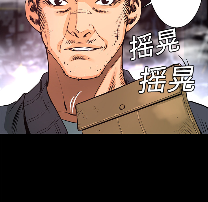第6話 - 第138张
