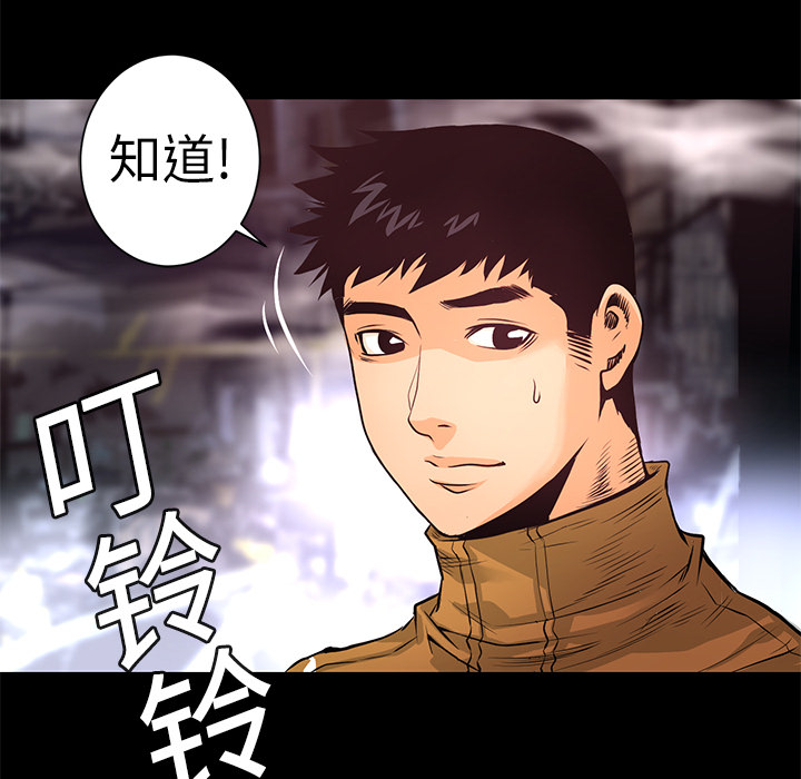 第6話 - 第139张