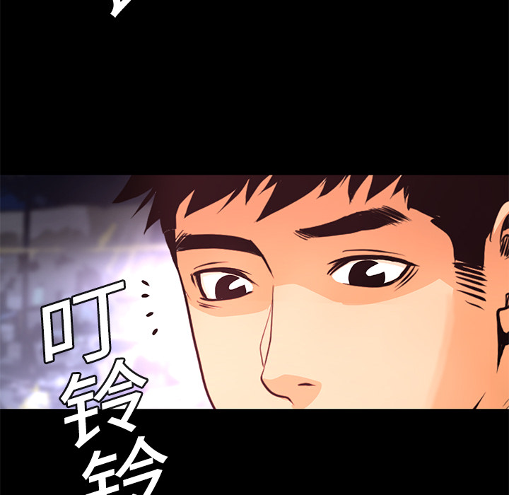 第6話 - 第140张