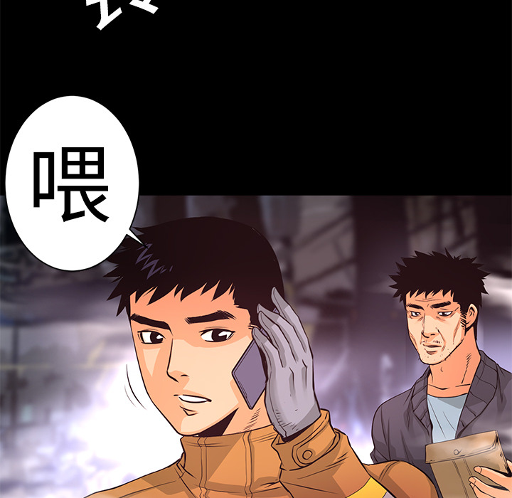 第6話 - 第141张