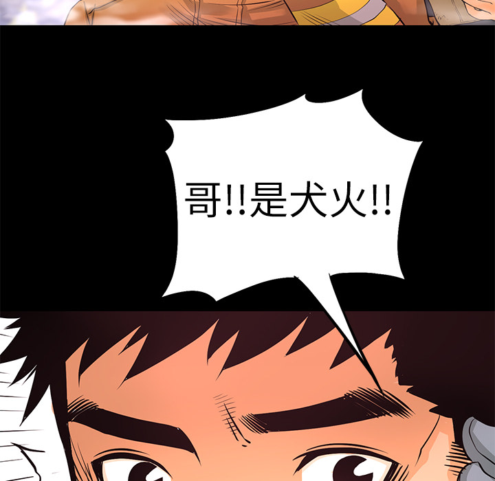 第6話 - 第142张