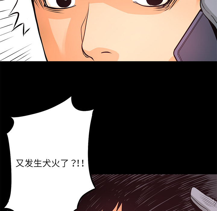 第6話 - 第143张