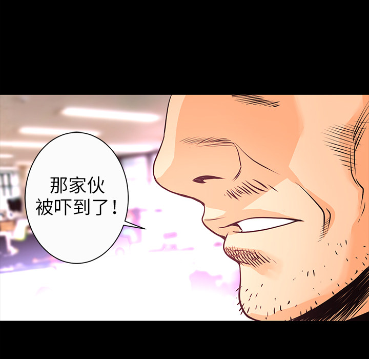 第6話 - 第15张
