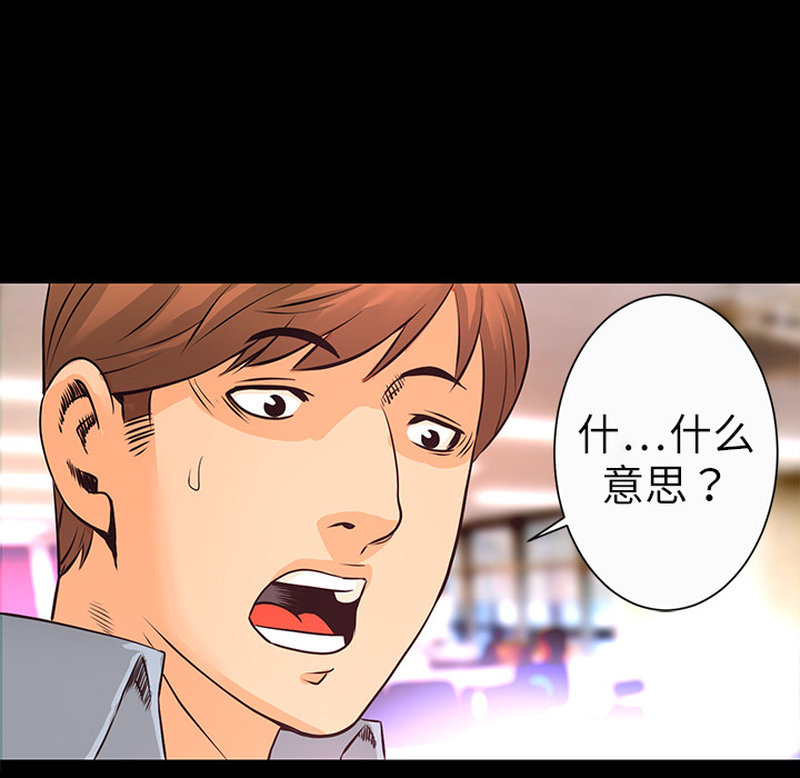 第6話 - 第16张
