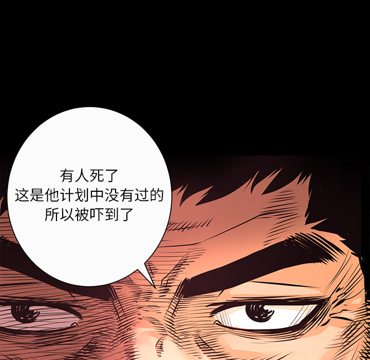 第6話 - 第17张