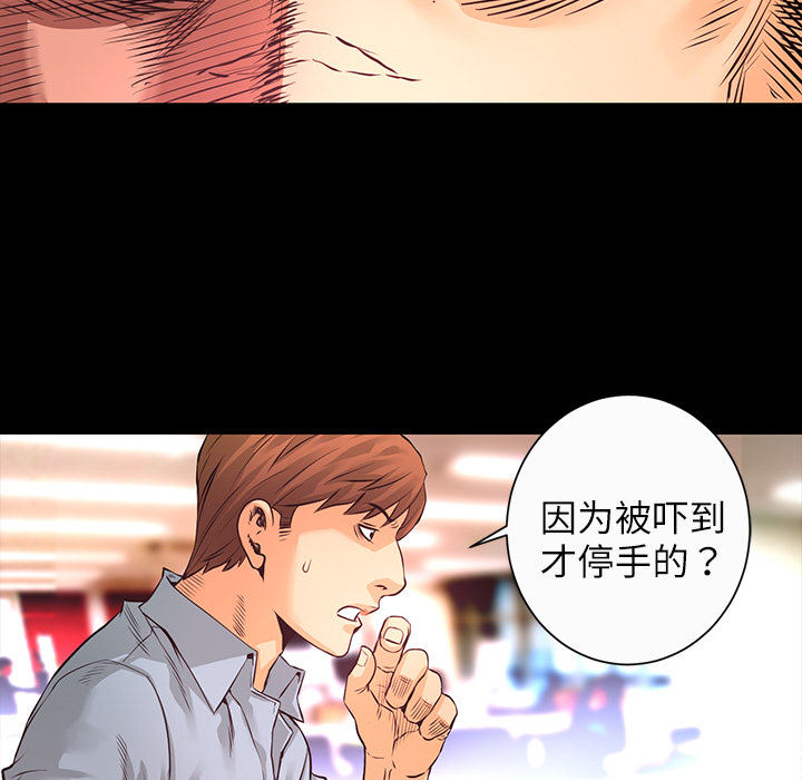 第6話 - 第18张