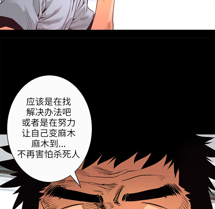 第6話 - 第19张