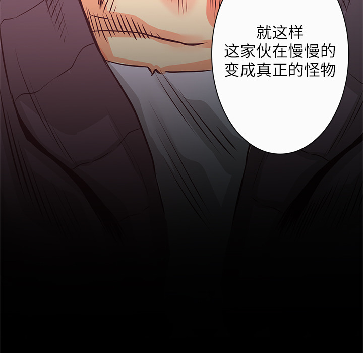 第6話 - 第21张