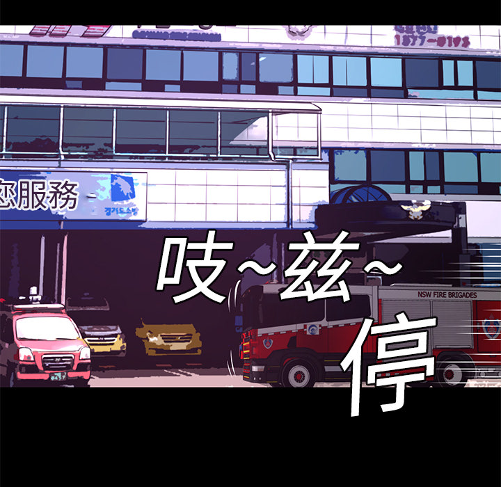 第6話 - 第26张