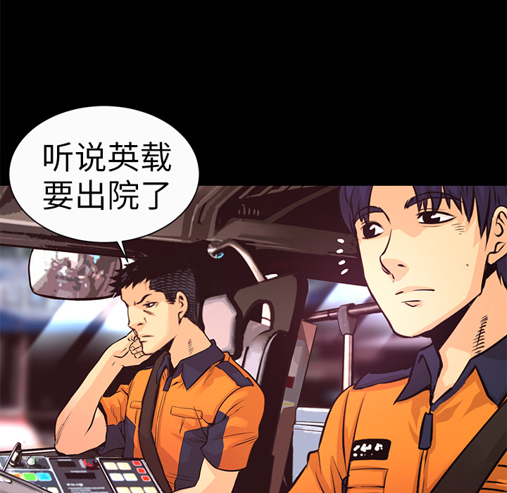 第6話 - 第27张
