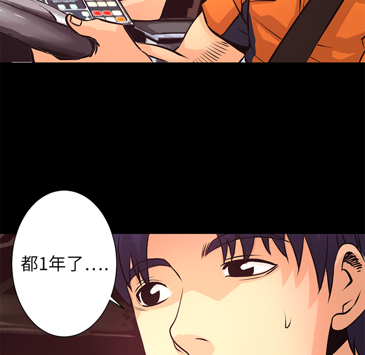 第6話 - 第28张
