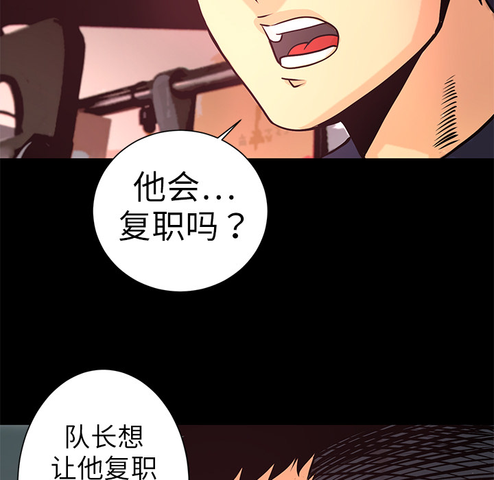第6話 - 第29张