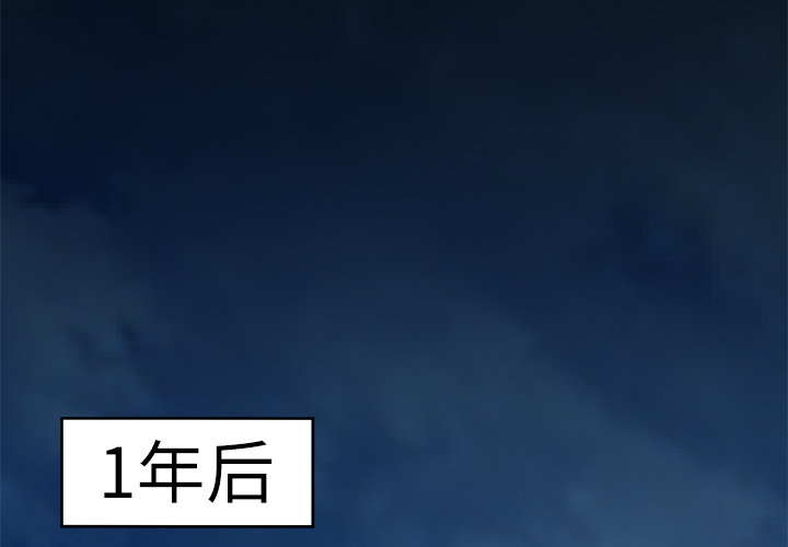 第6話 - 第3张