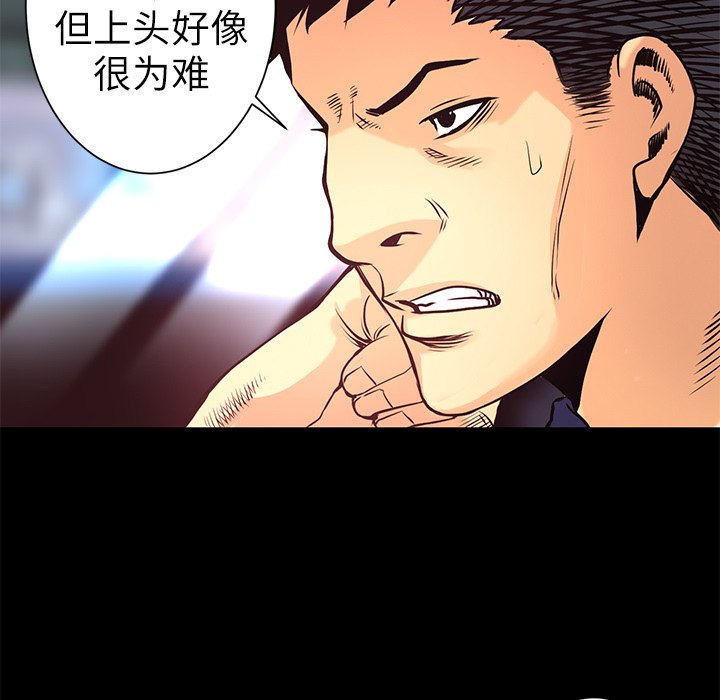 第6話 - 第30张