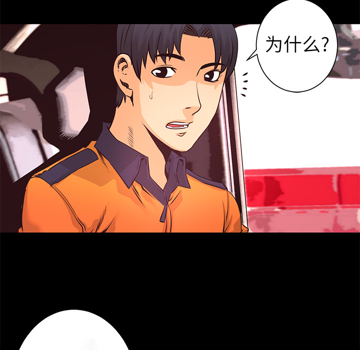 第6話 - 第31张