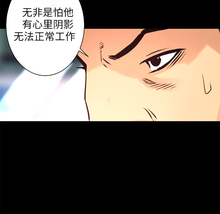 第6話 - 第32张