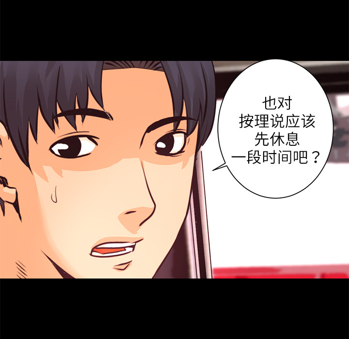 第6話 - 第33张