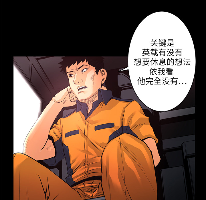 第6話 - 第34张
