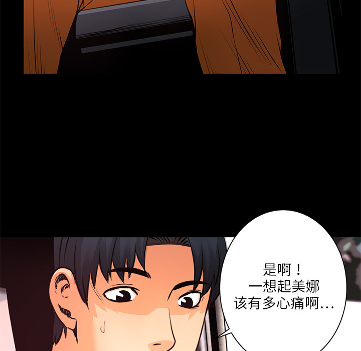 第6話 - 第35张