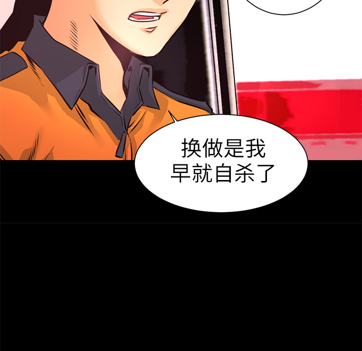 第6話 - 第36张