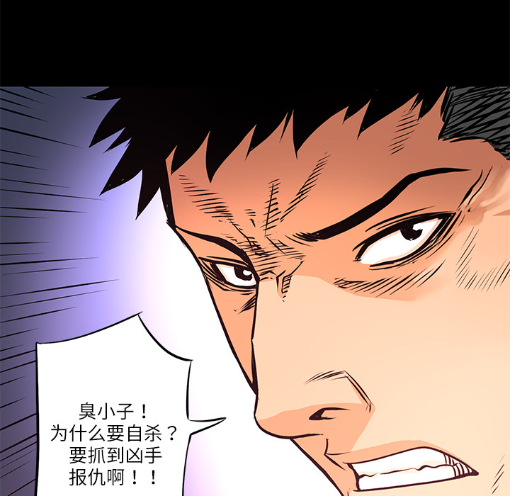 第6話 - 第37张