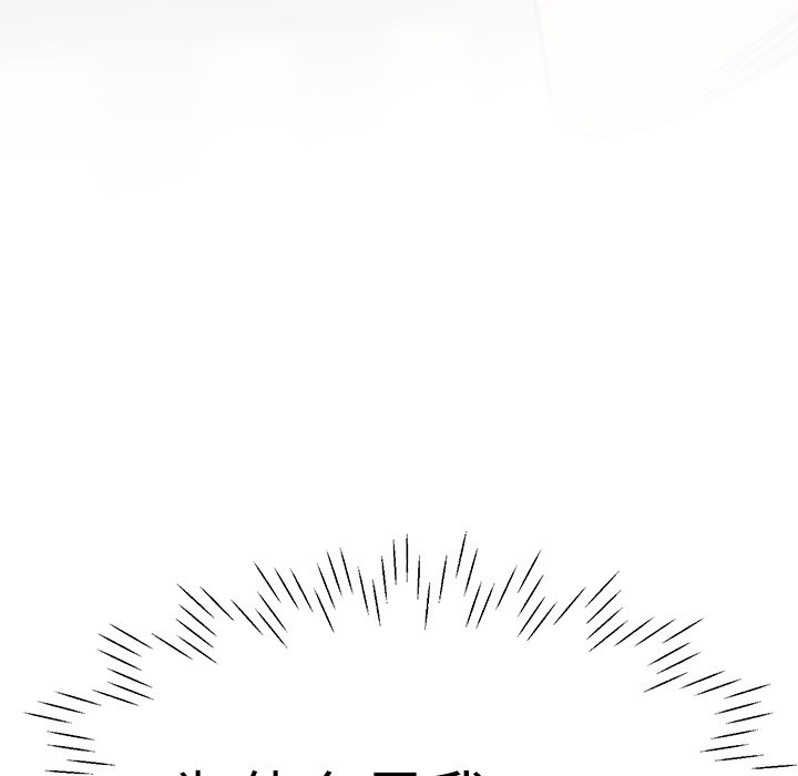 第6話 - 第45张