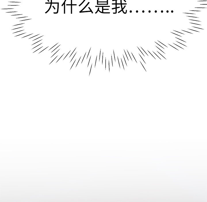 第6話 - 第46张