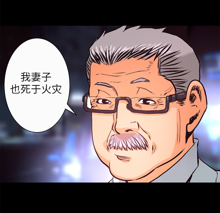 第6話 - 第52张