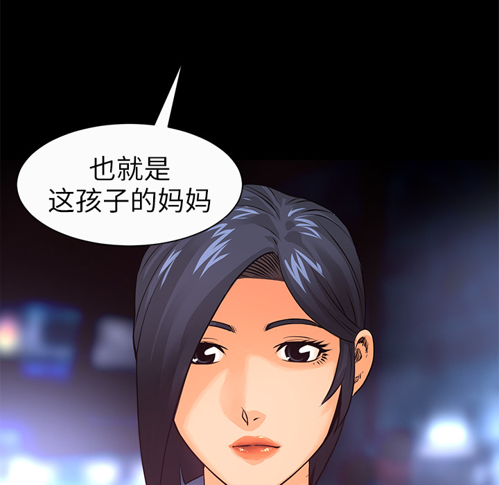 第6話 - 第53张