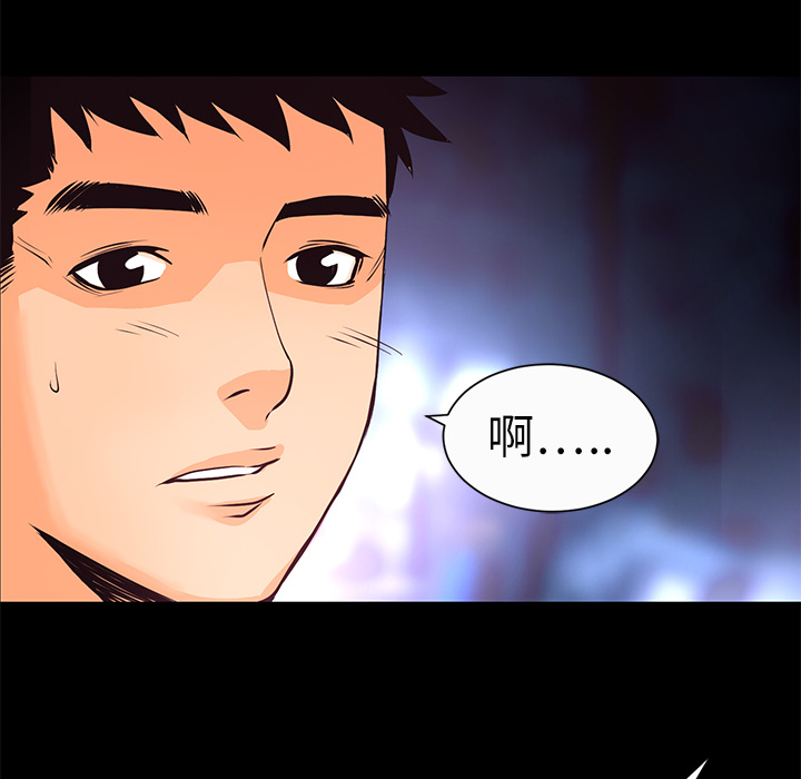 第6話 - 第55张