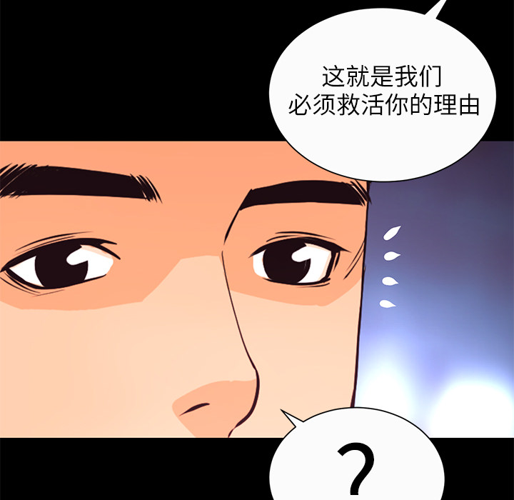 第6話 - 第56张