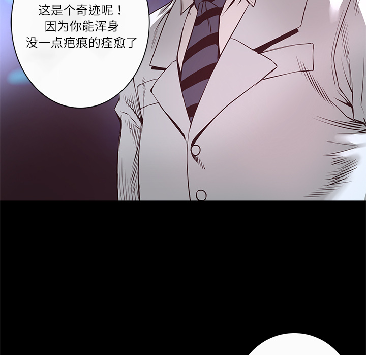 第6話 - 第58张