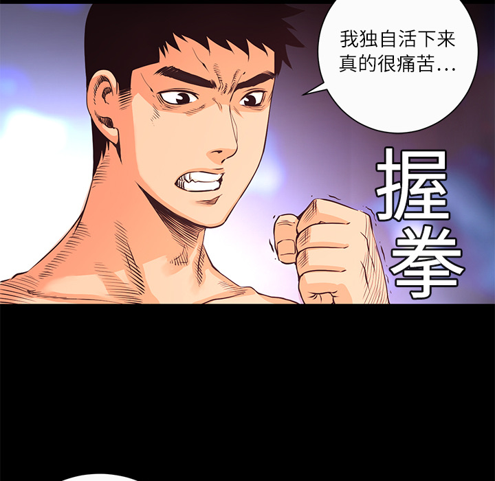 第6話 - 第59张