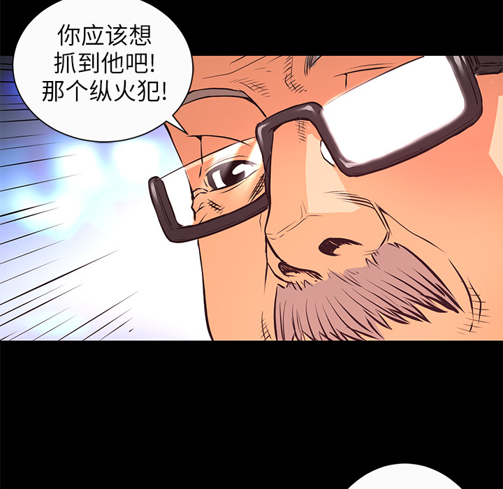 第6話 - 第60张