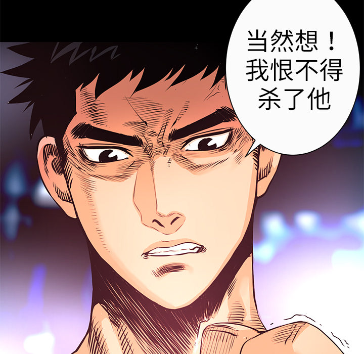 第6話 - 第61张