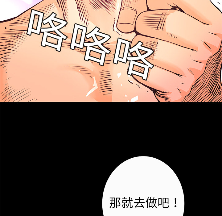 第6話 - 第62张
