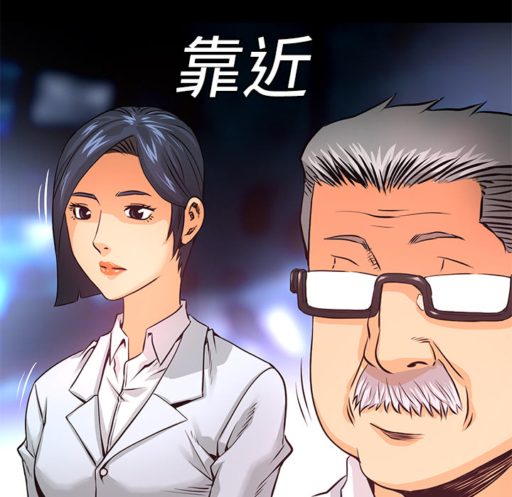 第6話 - 第64张