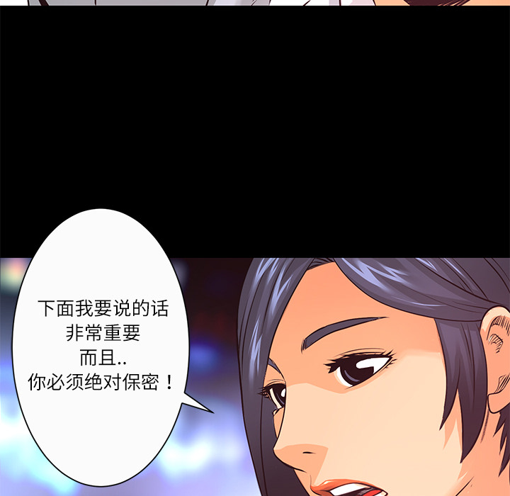 第6話 - 第65张