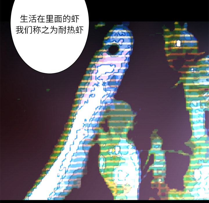 第6話 - 第71张