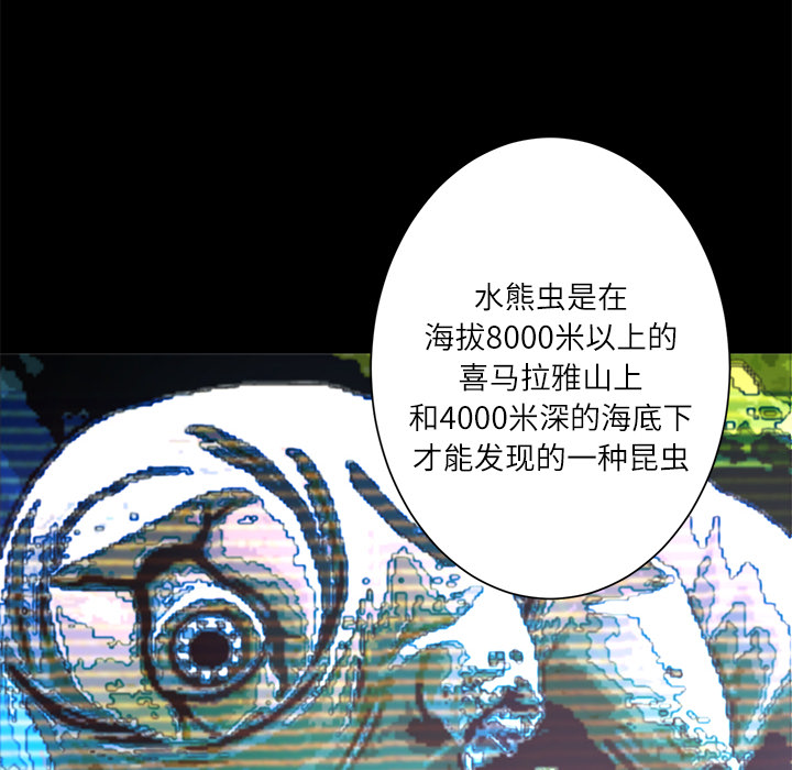 第6話 - 第72张