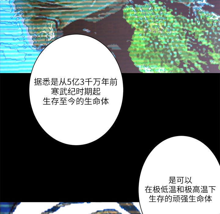 第6話 - 第73张