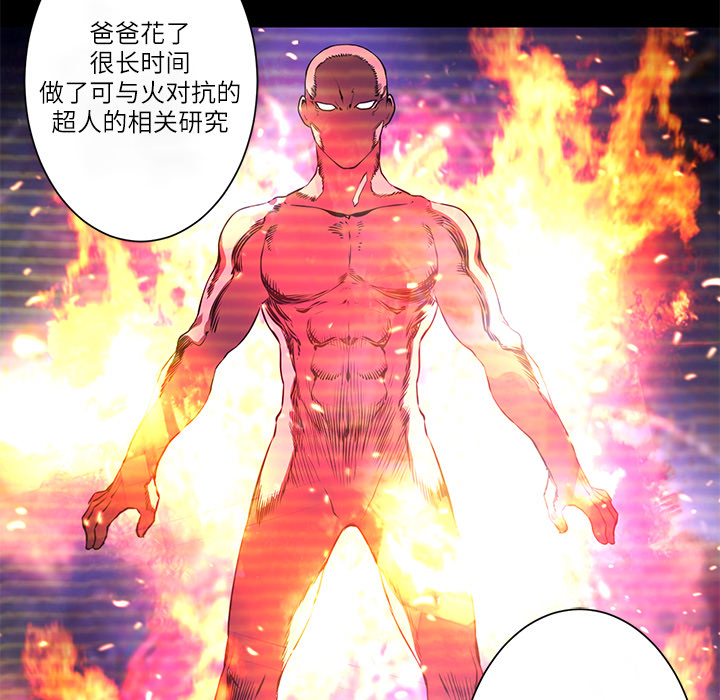 第6話 - 第75张