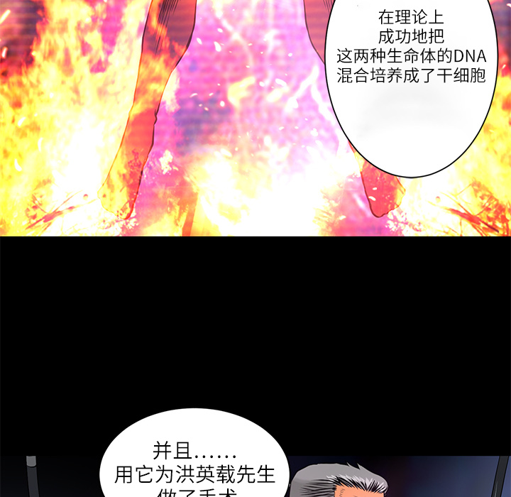 第6話 - 第76张