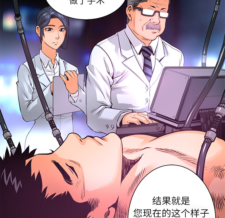 第6話 - 第77张