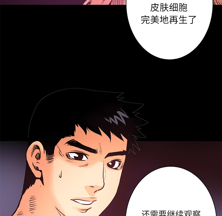 第6話 - 第78张